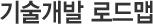 사업소개